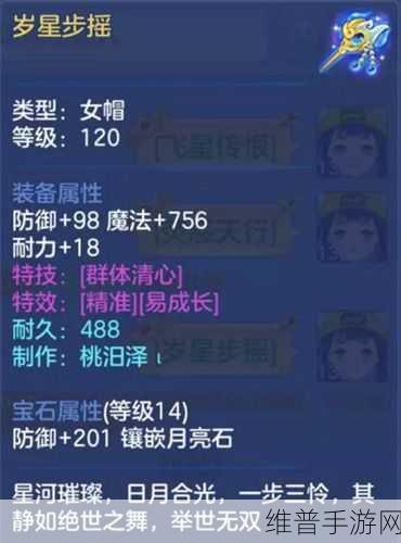 神武手游后台挂机全攻略，轻松游戏，无忧升级