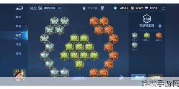 KPL 赛场虞姬出装秘籍，制霸峡谷的关键