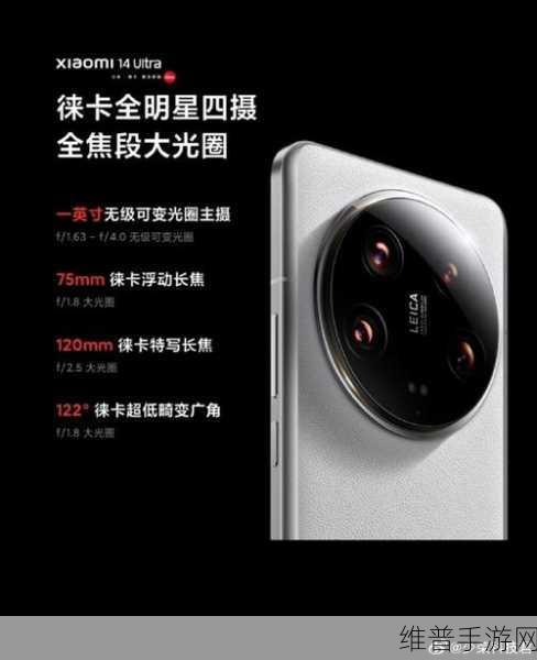 小米15 Ultra渲染图揭秘，后置相机革新设计，手游体验再升级？