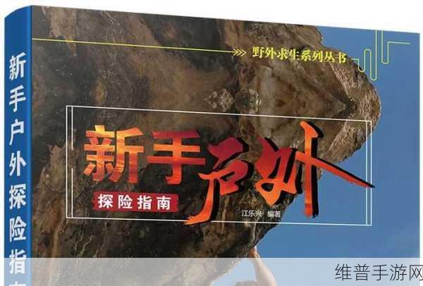 烟雨江湖东海群岛探险指南，详尽前往方法解析