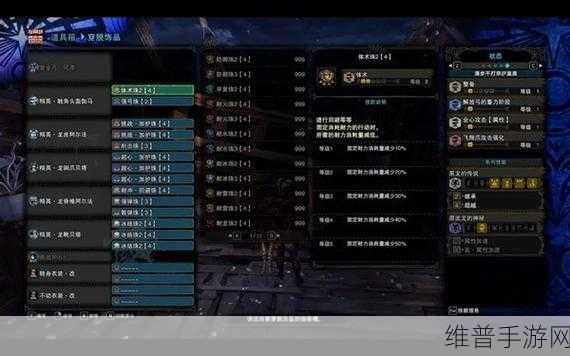 怪物猎人世界手游，猎弓 III 全方位解析