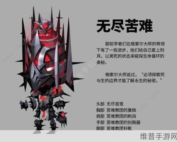 贪婪洞窟2，最强法师装备探秘，深度解析最佳毕业套装推荐