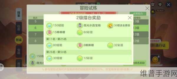 球球大作战铁匠铺攻略，风火轮孢子获取全解析