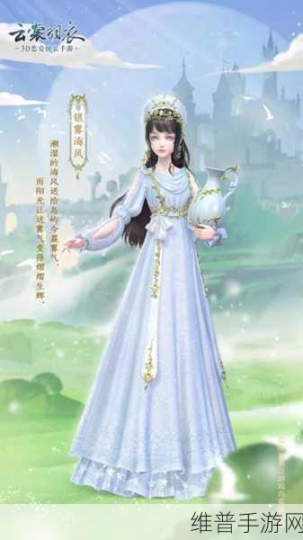 云裳羽衣手游预约全攻略，测试资格获取详解