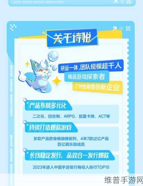 智采云中标新奥集团2024年MRO采购项目，手游公司如何借鉴其高效采购策略提升游戏运营