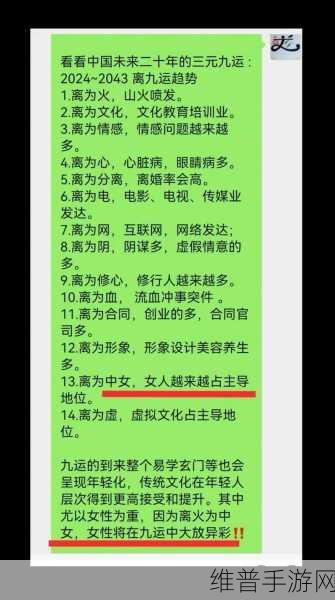 智采云中标新奥集团2024年MRO采购项目,手游公司如何借鉴其高效采购策略提升游戏运营