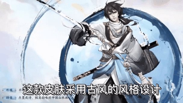王者荣耀李白皮肤鉴赏，哪款才是你的菜？