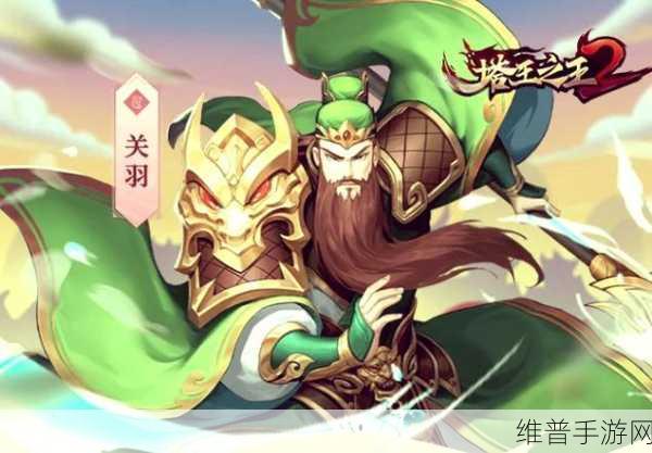 塔王之王 2猛将虞翻，实力超群的战场主宰