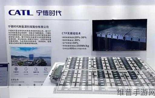 宁德时代助力供应链创新，手游公司如何借鉴电池巨头策略，加速技术革新与成本控制