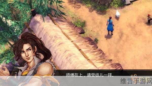 侠客风云传手游，杜康鸡神功完整学习攻略