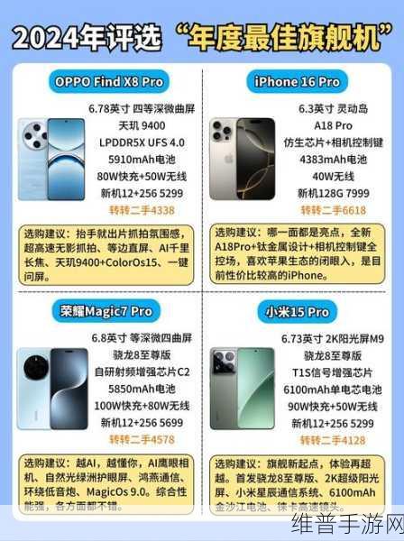 国星光电闪耀2024德国慕尼黑电子展，手游公司新机遇与攻略数据深度剖析