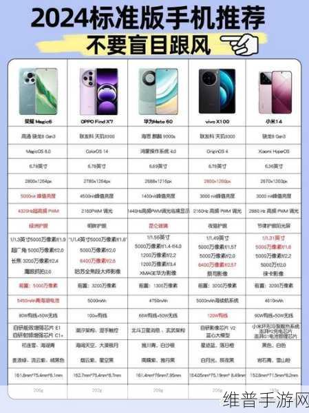 国星光电闪耀2024德国慕尼黑电子展，手游公司新机遇与攻略数据深度剖析
