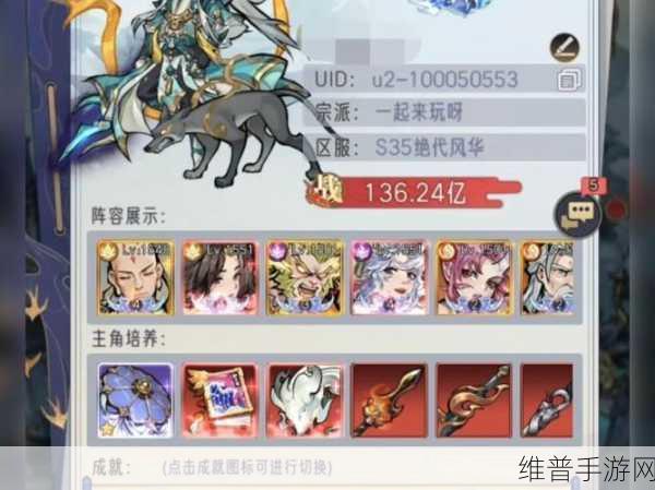 逍遥九重天宗派试炼全攻略指南