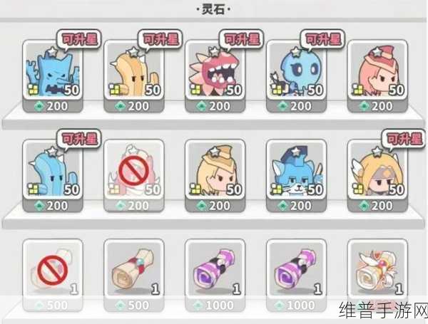 使魔计划手游攻略，钻石消费最优解全解析