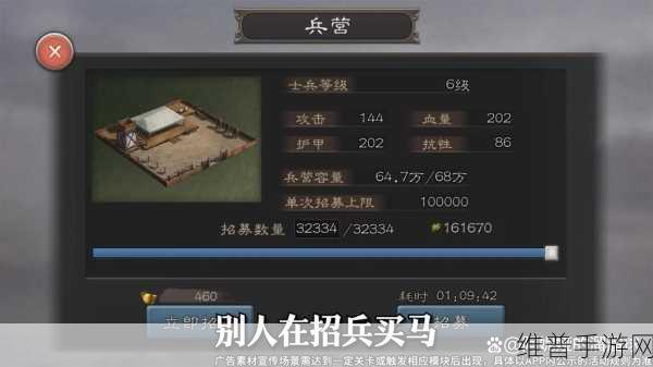 三国志威力无双 2021 礼包码大揭秘及超强攻略