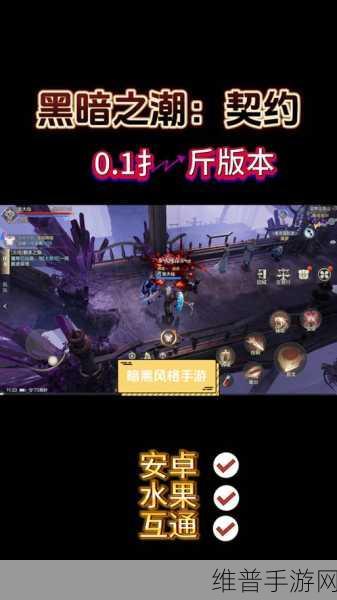 黑暗之潮契约，角斗士玩法与培养全攻略