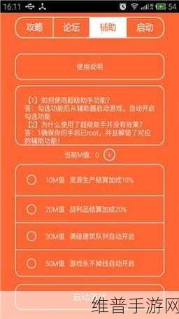 城堡争霸手游深度攻略，骑士城堡的完美建造指南