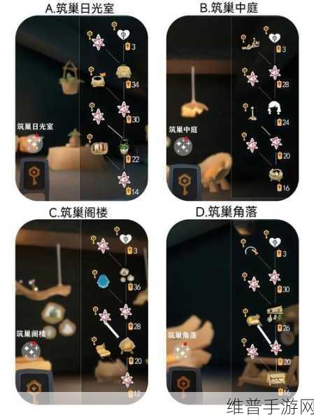 光遇筑巢季任务全攻略，轻松解锁专属奖励