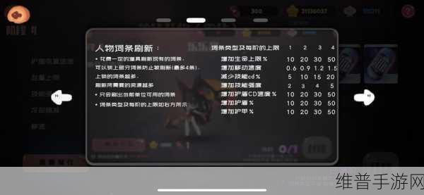 弹力果冻深度攻略，揭秘折火武器的获得方法