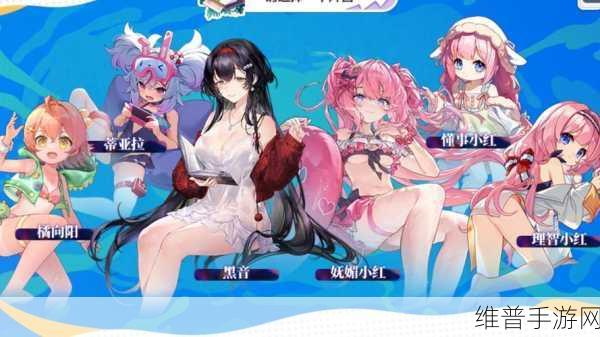 探索崩坏学园 2 角色与碎片的获取秘籍