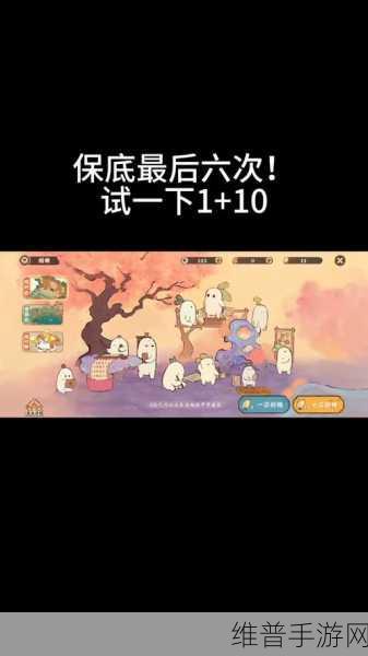 桃源深处有人家手游攻略，揭秘创物神笔的正确使用方法
