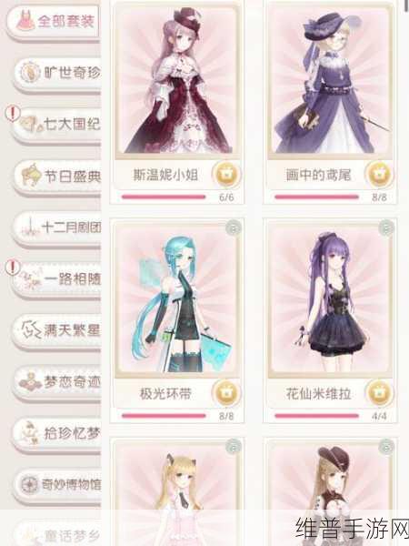 奇迹暖暖钻石免费获取秘籍大公开