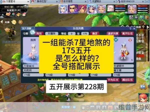 梦幻西游手游封系点杀守人秘籍大公开