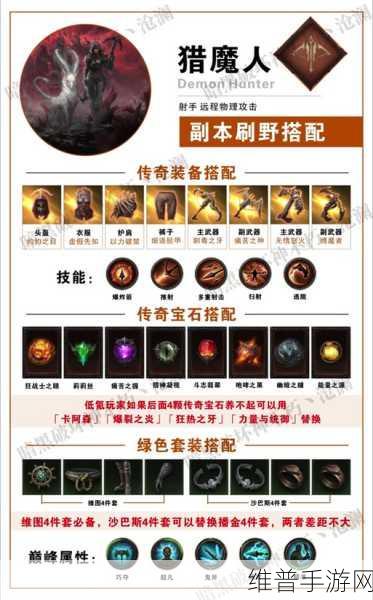 暗黑破坏神不朽，兑换码兑换入口及详细攻略