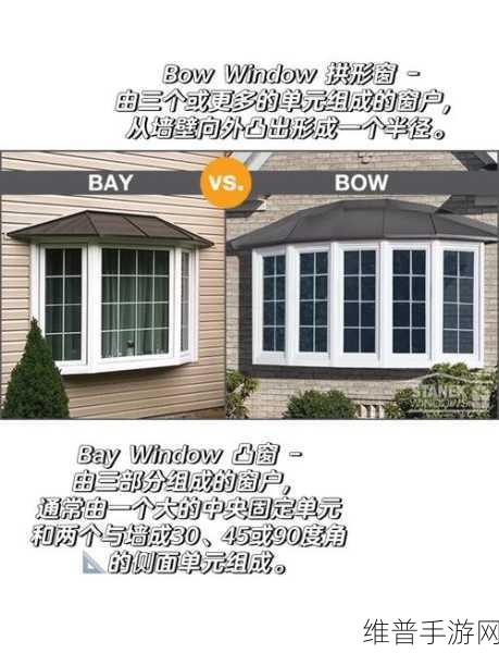 迷你世界窗户变门技巧与窗户门制作方法详解