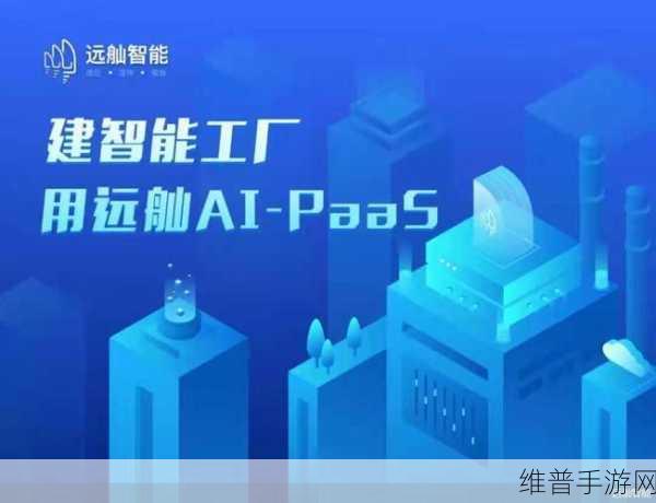 穹彻智能完成数亿元Pre-A轮融资，手游领域的智能新篇章