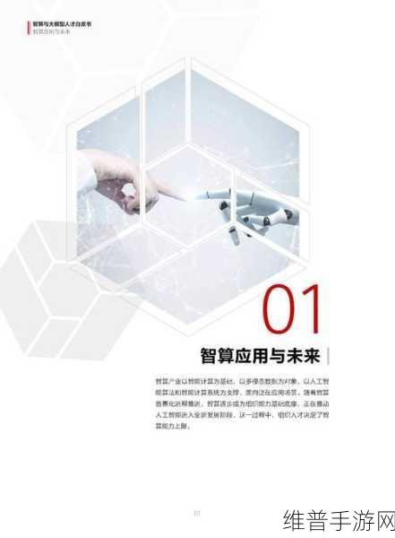 2024 RISC-V 北美峰会启示录,手游公司如何把握协同、智算、安全新趋势