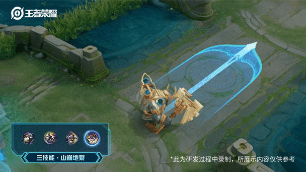 王者荣耀牛魔星界战将震撼来袭 上线时间大揭秘