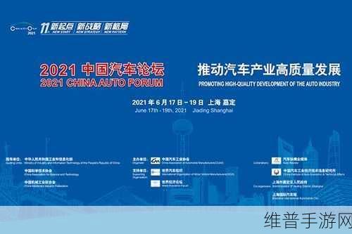 中汽中心华东分中心成立，手游公司如何利用新机遇提升攻略数据质量