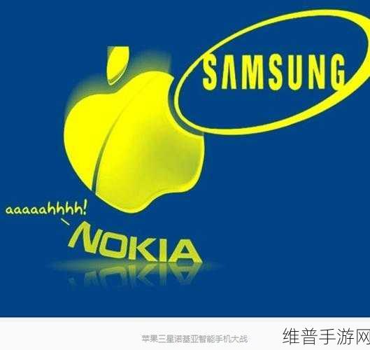 诺基亚与三星专利合作下的手游新纪元，技术革新与游戏体验的深度探索