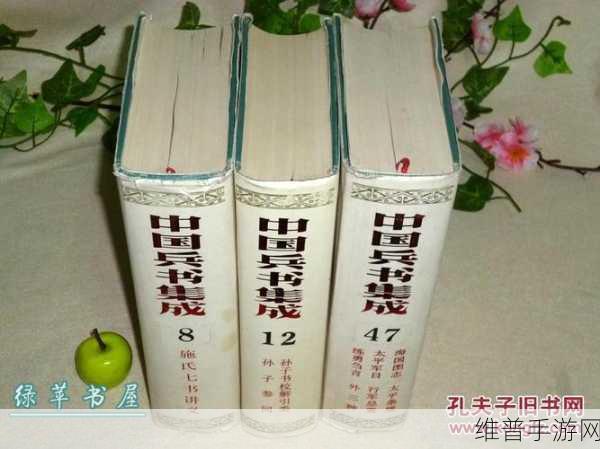 名将兵书，技能加点的深度解析与策略指南