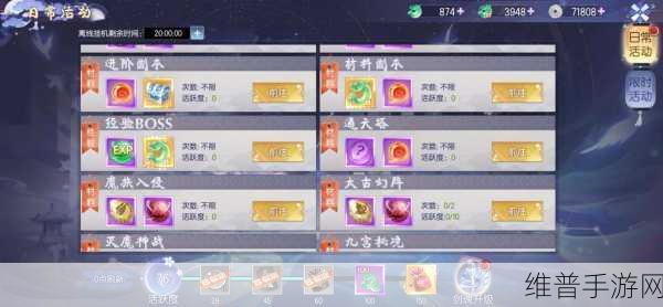 九州幻境城坐骑系统全方位解析