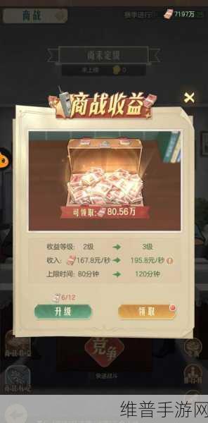 手游时光杂货店面包车获取秘籍大公开