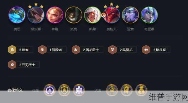 云顶之弈 S12 奥拉夫阵容深度解析与玩法指南