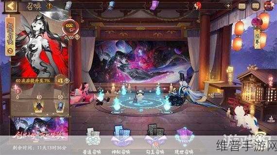 阴阳师召唤技巧深度解析,提升召唤概率的全方位攻略