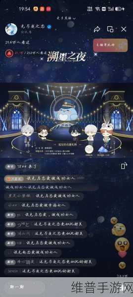 光与夜之恋兑换码大全，解锁丰厚礼包，畅享游戏乐趣