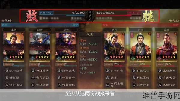 三国志战略版爆头骑玩法深度解析与战法搭配攻略