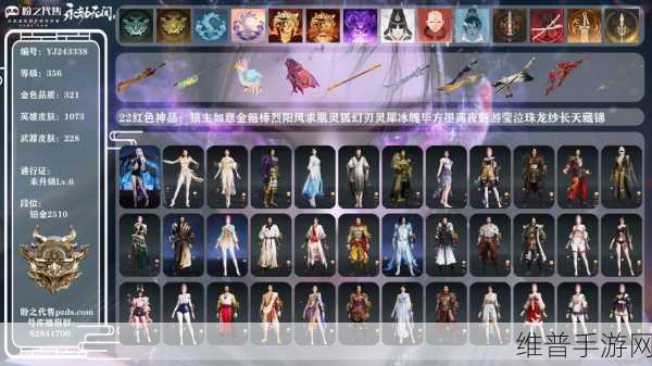 轩辕传奇2，武器装扮与珍稀坐骑全揭秘