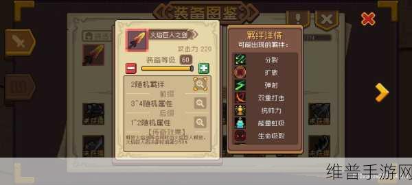 元气骑士前传，解锁药剂师的终极指南