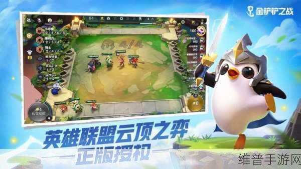 金铲铲之战手游深度攻略，揭秘自定义模式入口与玩法