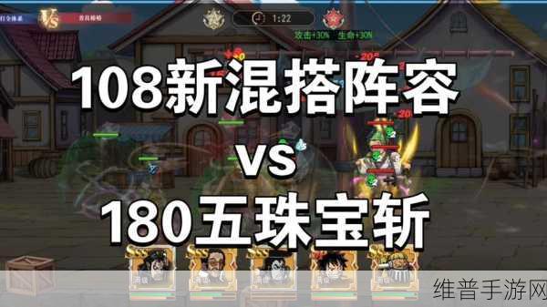 航海王启航晶石搭配攻略，揭秘最佳颜色选择