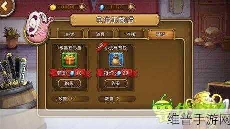 航海王启航晶石搭配攻略，揭秘最佳颜色选择