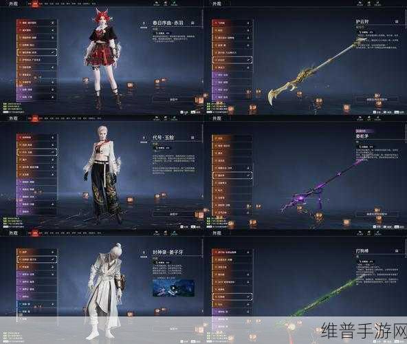永劫无间扑兽夹位置全攻略