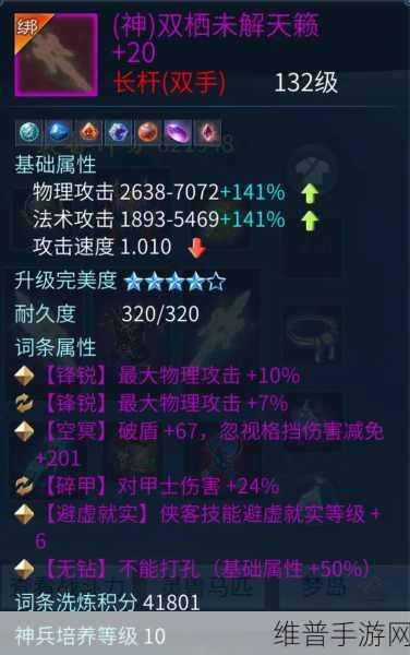 倩女幽魂手游侠客武器选择全攻略
