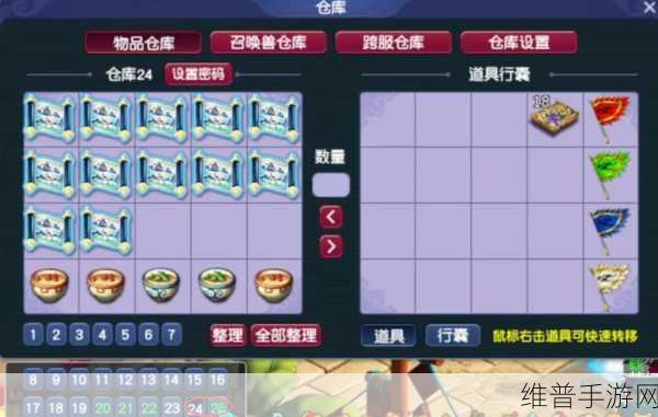 梦幻西游手游玲珑宝图领取与奖励规律全解析