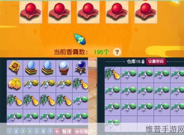 梦幻西游手游玲珑宝图领取与奖励规律全解析